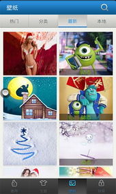 手機(jī)云 網(wǎng)絡(luò)與信息安全軟件開(kāi)發(fā)的新前沿